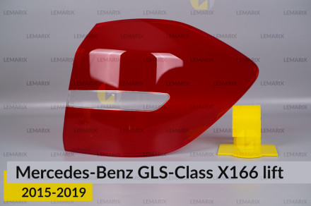 Скло заднього ліхтаря зовнішнє в крилі Mercedes-Benz GLS-Class X166 (2015-2019) рест праве