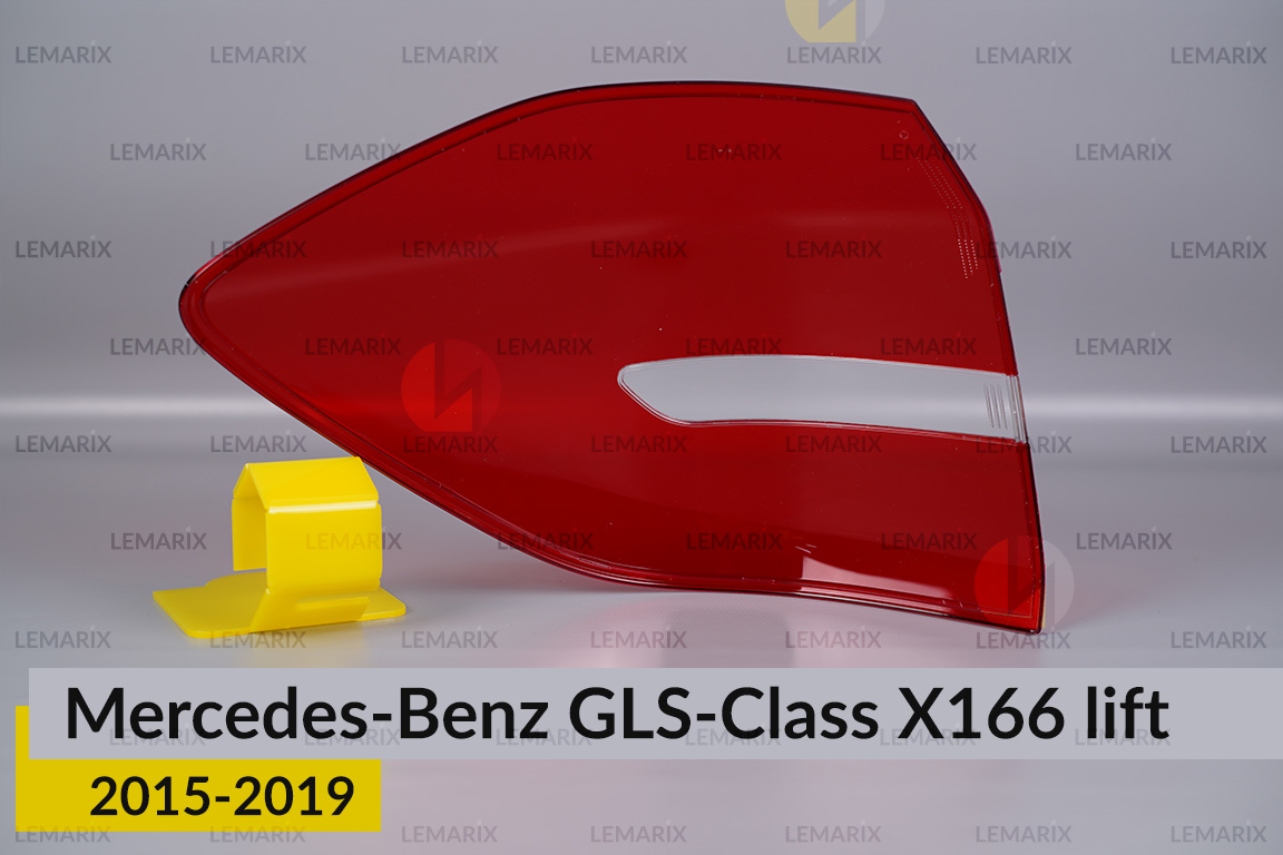 Скло заднього ліхтаря зовнішнє в крилі Mercedes-Benz GLS-Class X166 (2015-2019) рест праве
