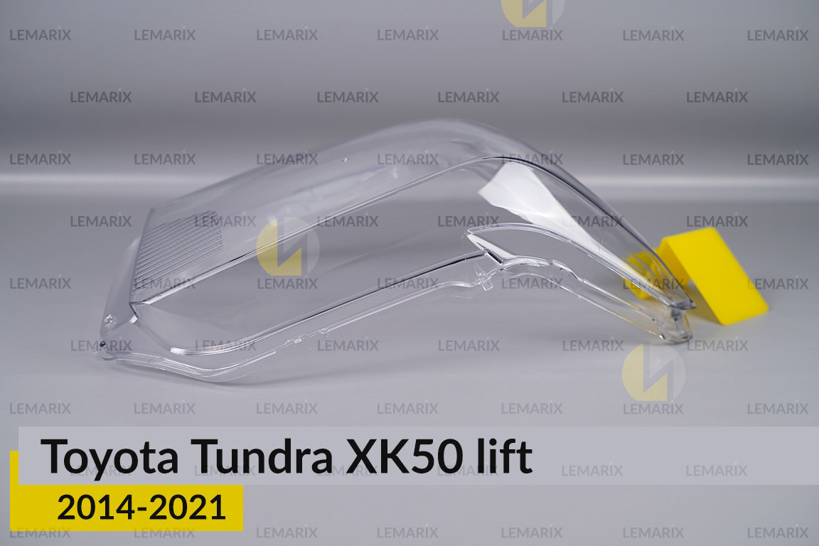 Стекло фары Toyota Tundra XK50 (2014-2021) рест правое
