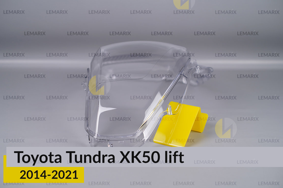 Стекло фары Toyota Tundra XK50 (2014-2021) рест правое