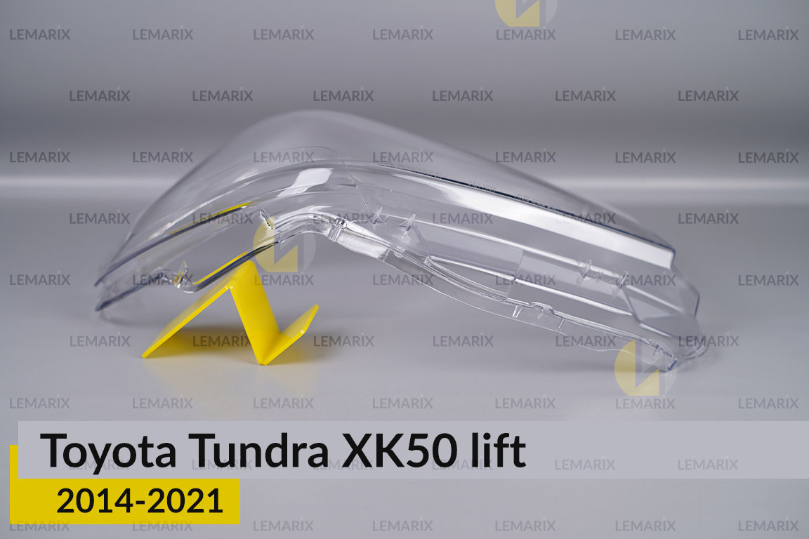 Стекло фары Toyota Tundra XK50 (2014-2021) рест правое