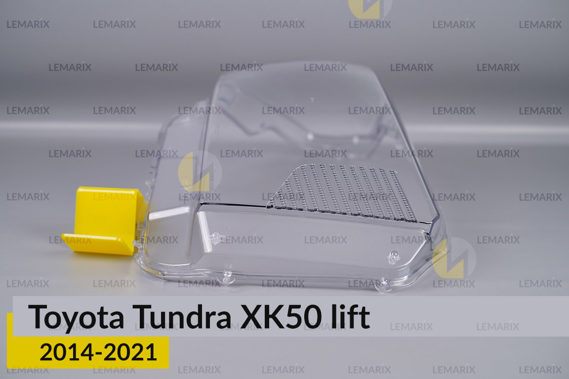 Стекло фары Toyota Tundra XK50 (2014-2021) рест правое
