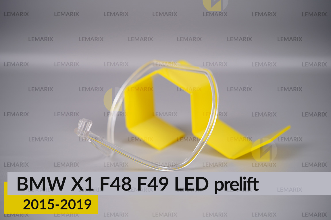Кільце світловод фари BMW X1 F48 F49 LED (2015-2019) дорест велике зовнішнє праве