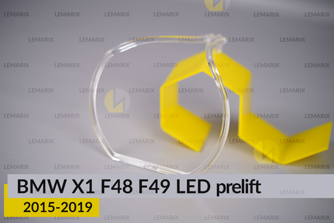 Кільце світловод фари BMW X1 F48 F49 LED (2015-2019) дорест велике зовнішнє праве