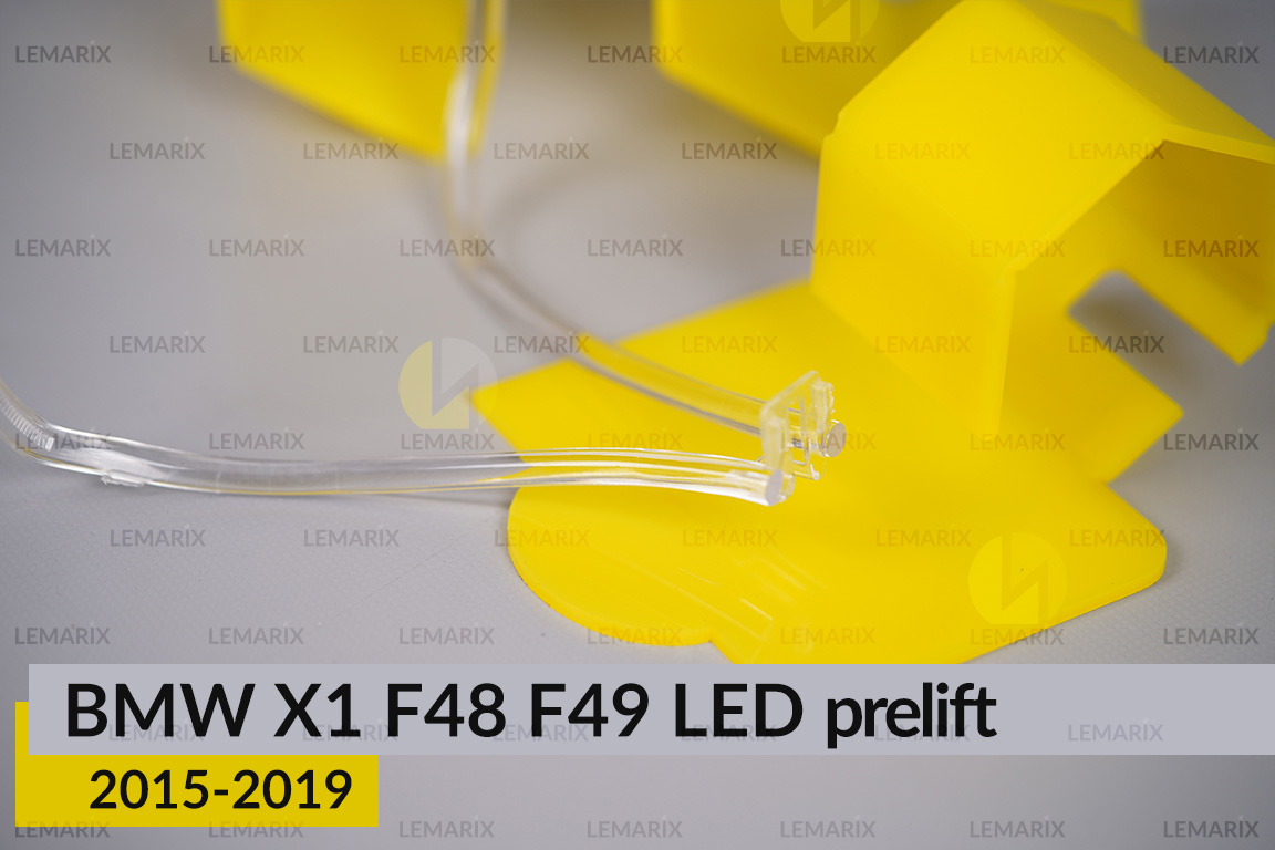 Кільце світловод фари BMW X1 F48 F49 LED (2015-2019) дорест велике зовнішнє праве