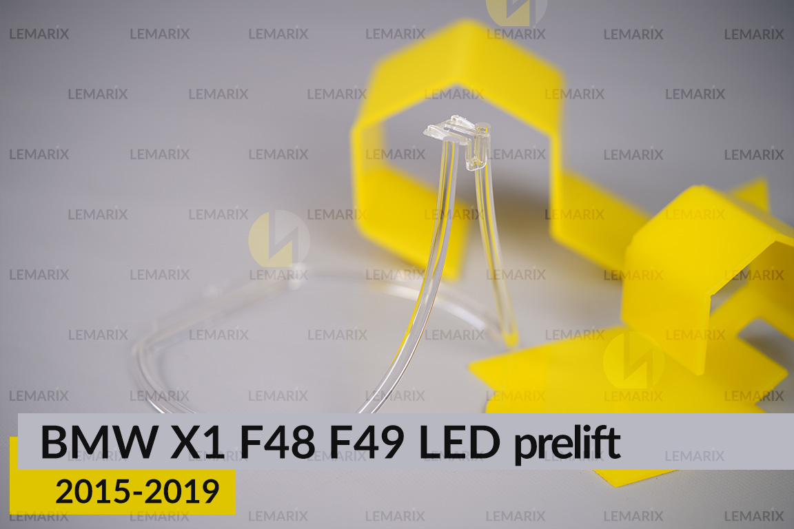 Кільце світловод фари BMW X1 F48 F49 LED (2015-2019) дорест велике зовнішнє праве