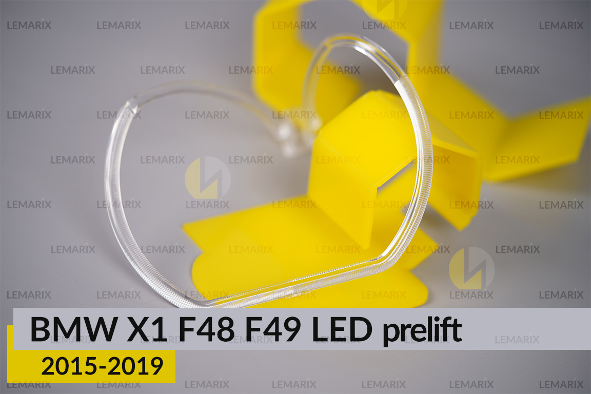 Кільце світловод фари BMW X1 F48 F49 LED (2015-2019) дорест велике зовнішнє праве