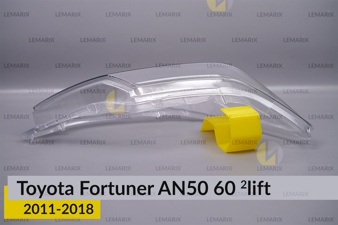 Скло фари Toyota Fortuner AN50 60 (2011-2018) 2 рест праве