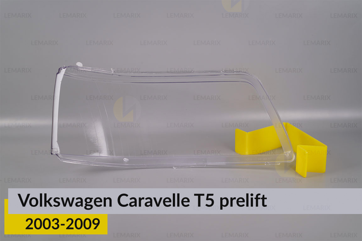 Скло фари VW Volkswagen Caravelle T5 (2003-2009) дорест ліве