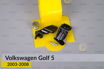 Ремкомплект кріплення корпуса фар Volkswagen Golf 5 (2003-2008) правий – 2 од.