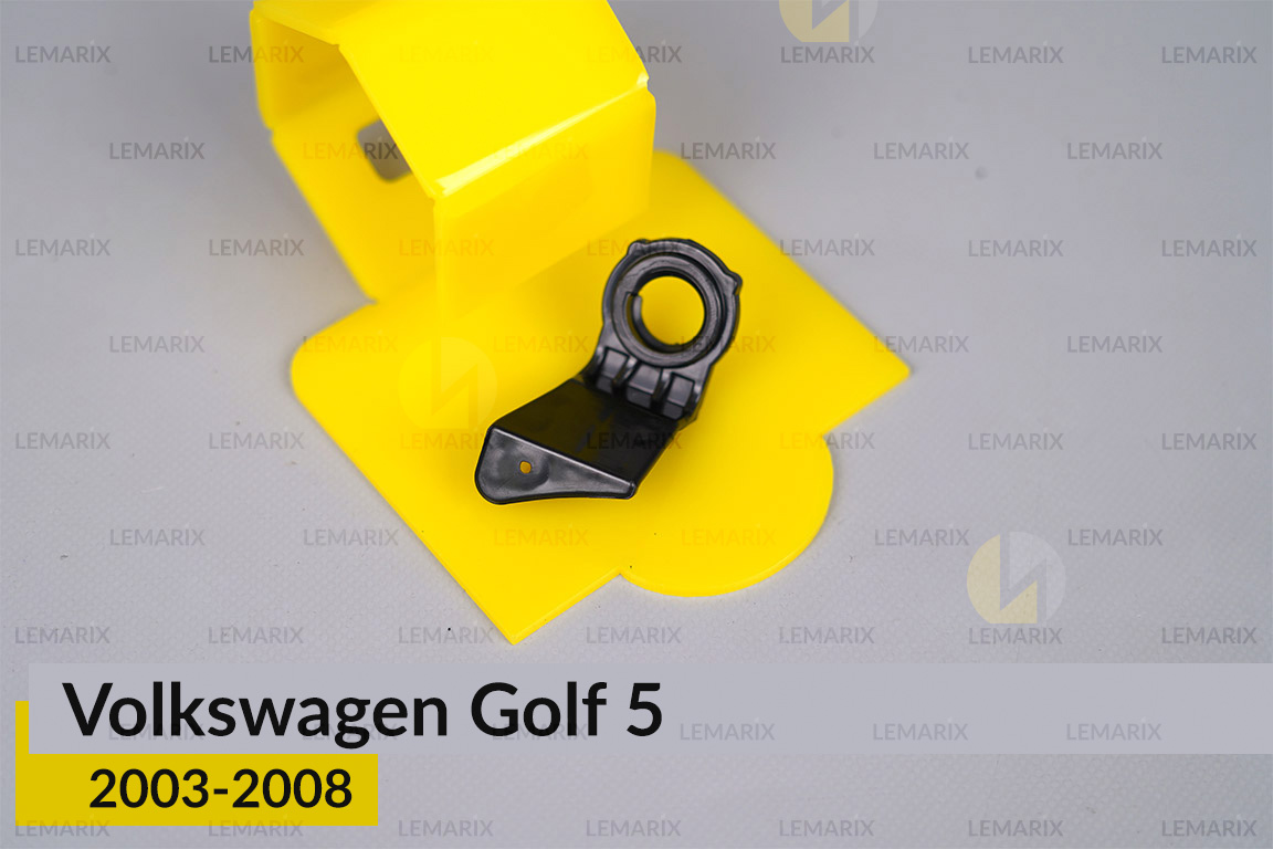 Ремкомплект кріплення корпуса фар Volkswagen Golf 5 (2003-2008) правий – 2 од.