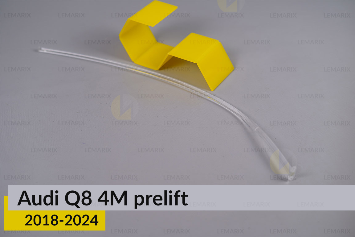 Світловод фари Audi Q8 4M (2018-2024) дорест довгий правий