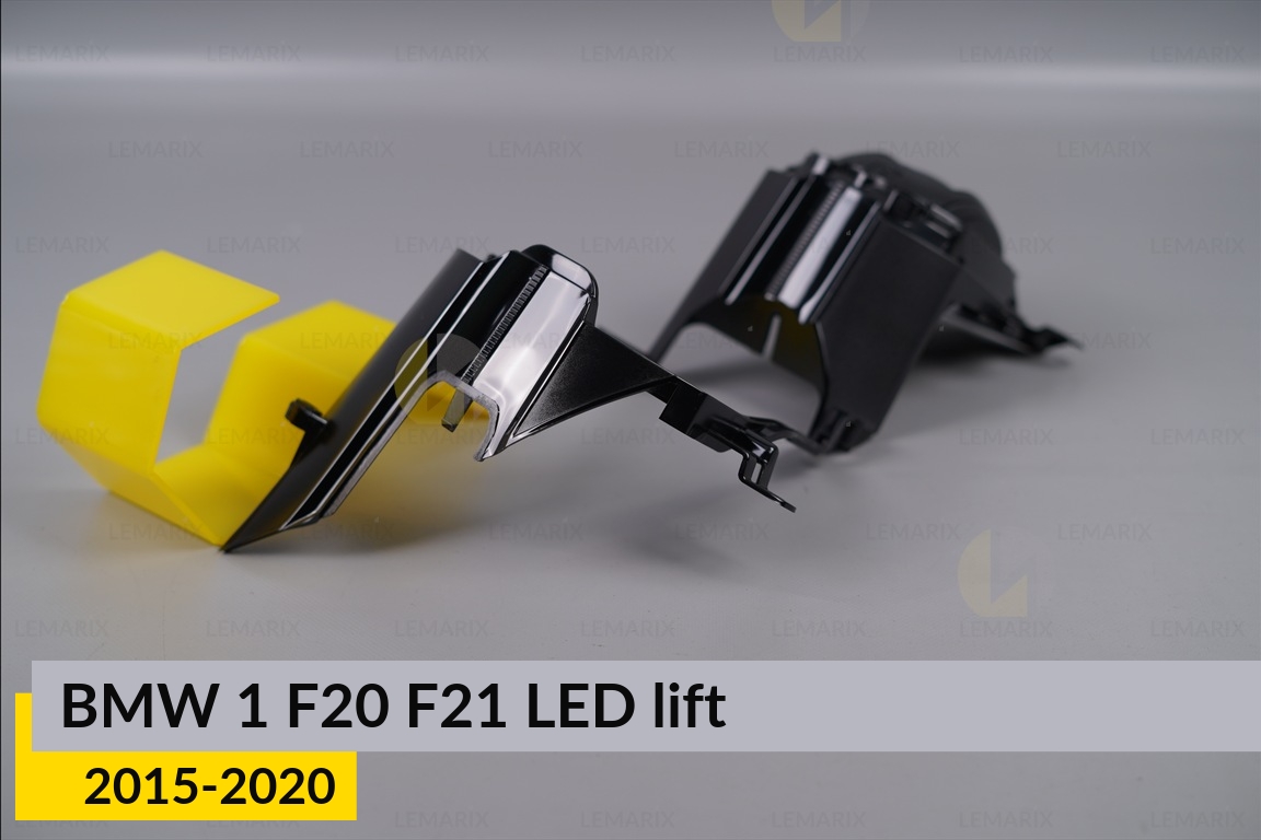 Декор. маска BMW 1 F20 F21 LED (2015-2020) рест права