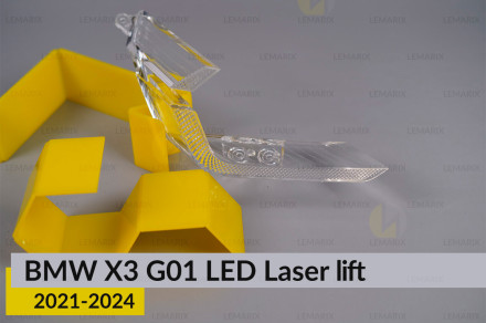 Блок світловода фари BMW X3 G01 LED Laser (2021-2024) рест малий внутрішній Icon Light 3D правий