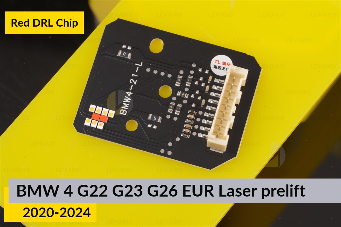 Красные LED DRL чипы дхо плата BMW 4 G22 G23 G26 EUR LED (2020-2024) дорест (2 шт.)