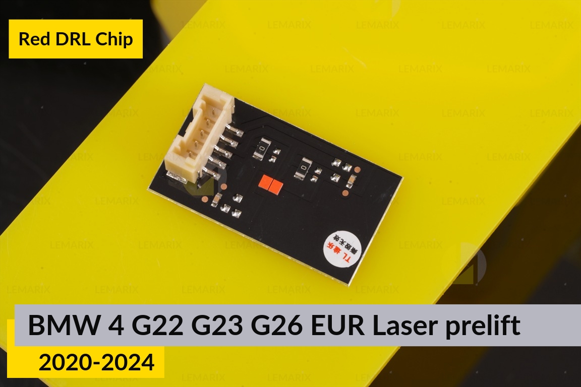 Красные LED DRL чипы дхо плата BMW 4 G22 G23 G26 EUR LED (2020-2024) дорест (2 шт.)