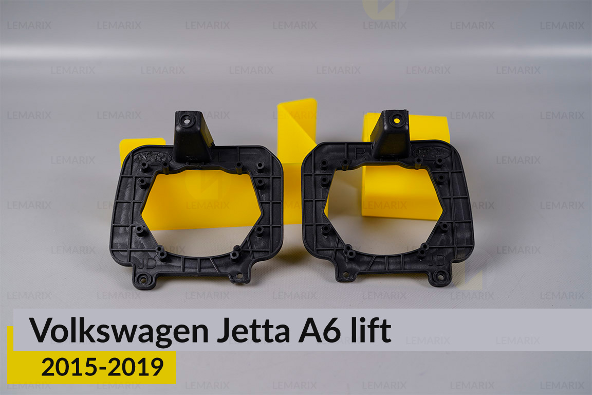 Комплект для встановлення лінз у фари VW Volkswagen Jetta A6 (2015-2019) рест