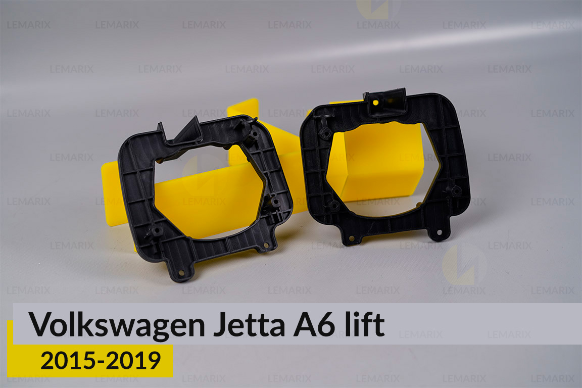 Комплект для встановлення лінз у фари VW Volkswagen Jetta A6 (2015-2019) рест