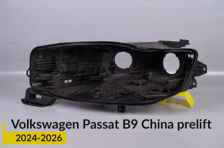 Корпус фари VW Volkswagen Passat B9 China 2 лінзи (2024-2026) дорест лівий
