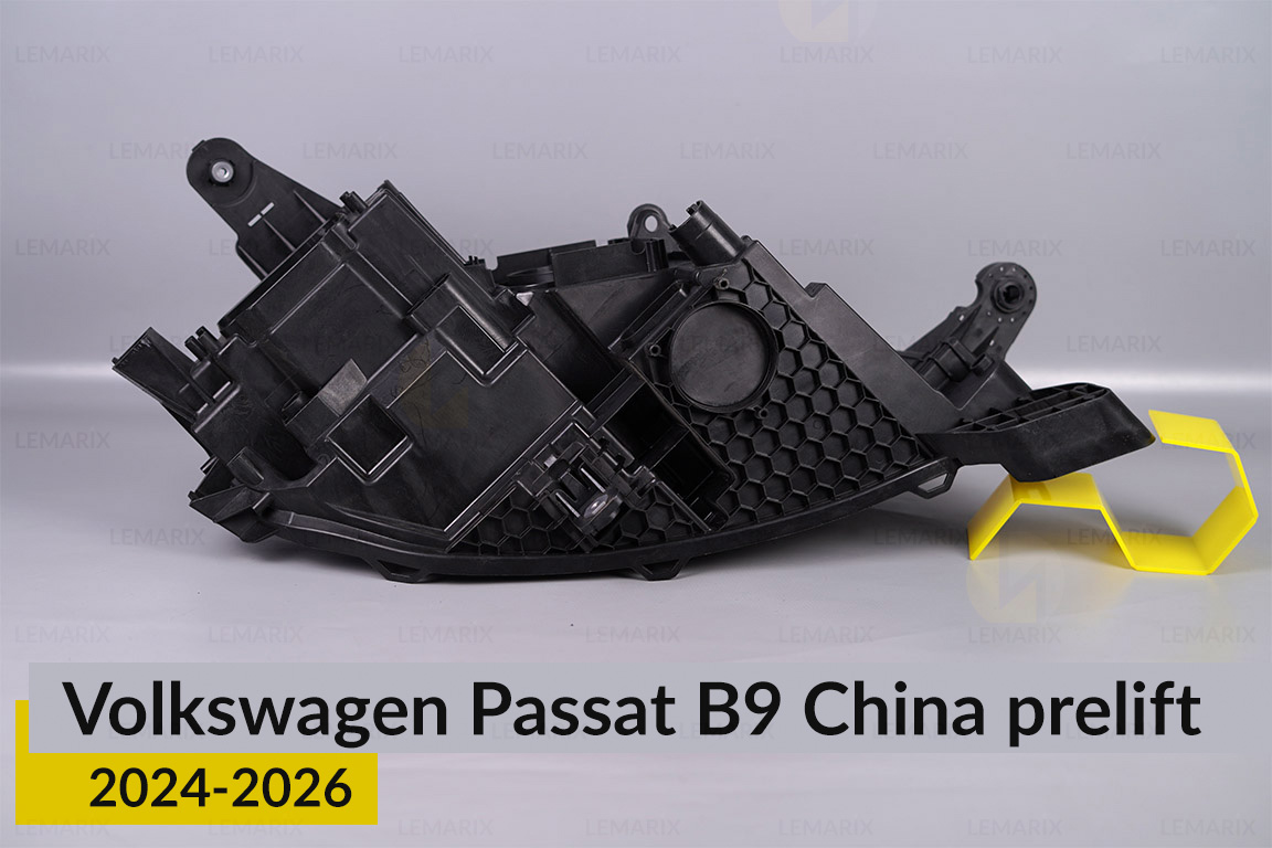 Корпус фары VW Volkswagen Passat B9 China 2 линзы (2024-2026) дорест левый
