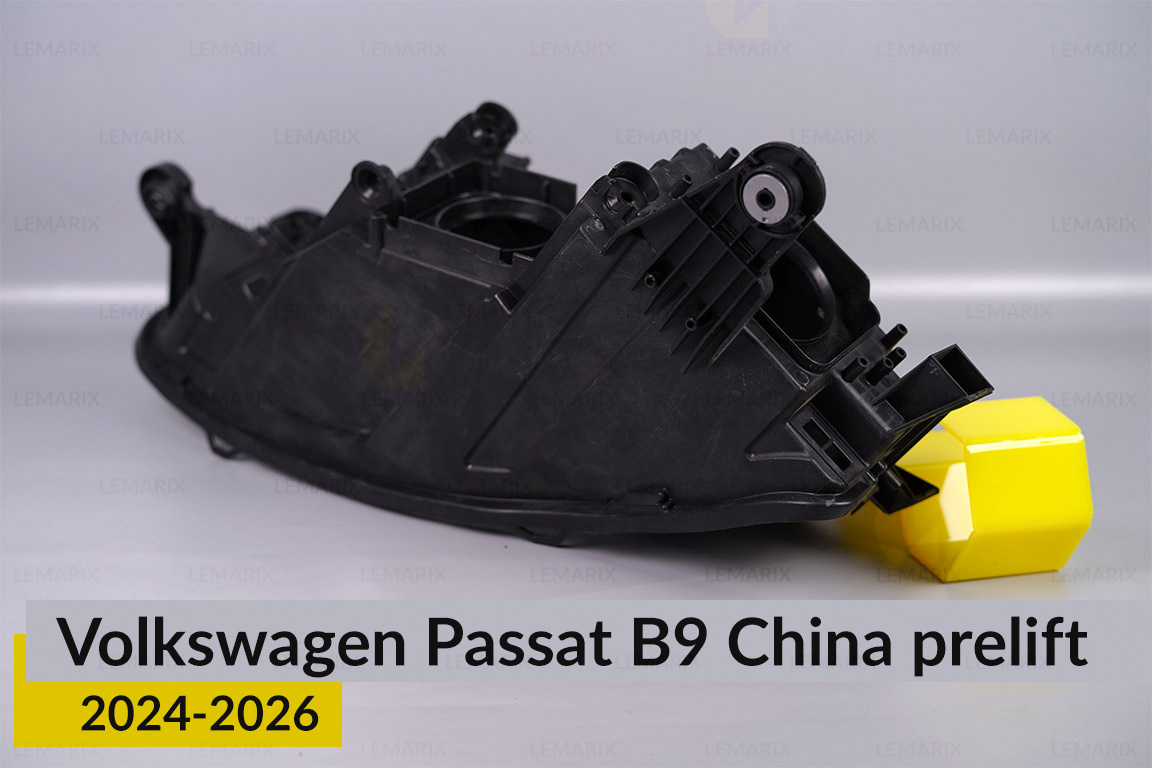 Корпус фары VW Volkswagen Passat B9 China 2 линзы (2024-2026) дорест левый
