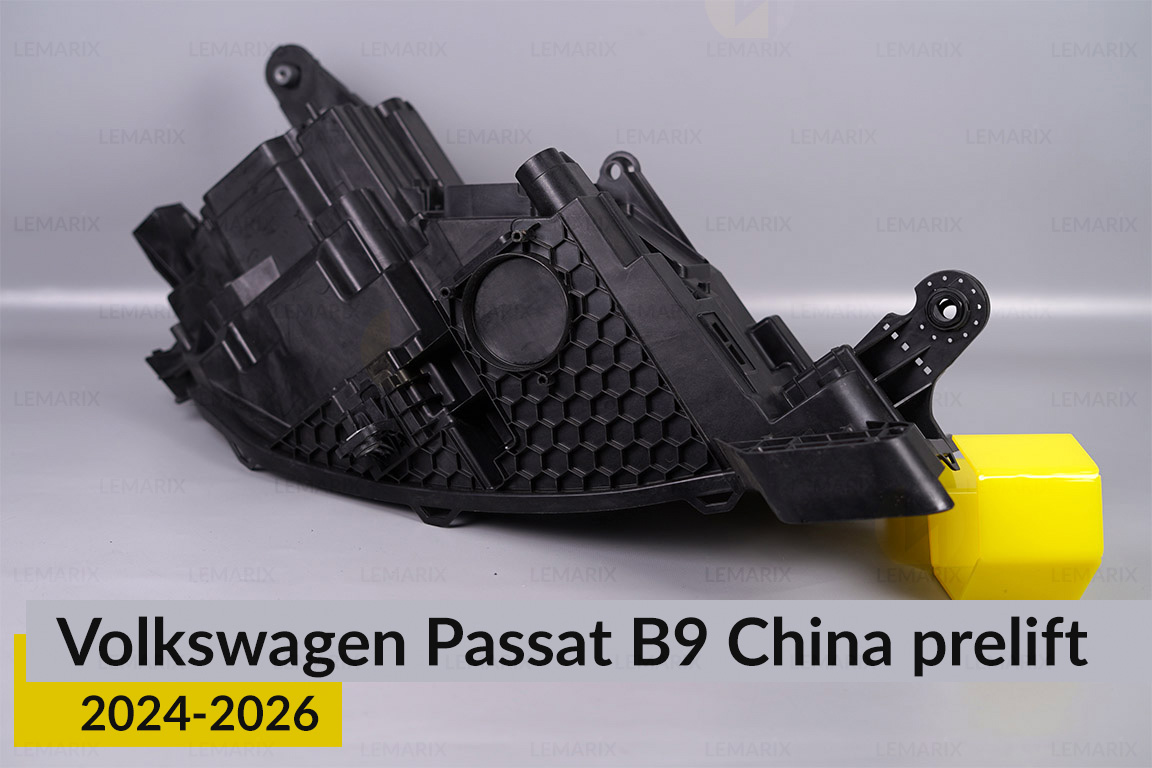 Корпус фары VW Volkswagen Passat B9 China 2 линзы (2024-2026) дорест левый