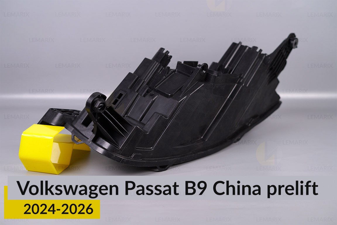 Корпус фары VW Volkswagen Passat B9 China 2 линзы (2024-2026) дорест левый
