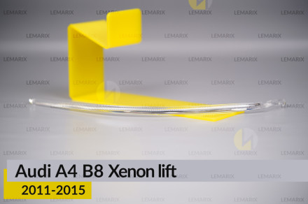 Световод фары Audi A4 B8 Xenon (2011-2015) рест короткий верхний левый