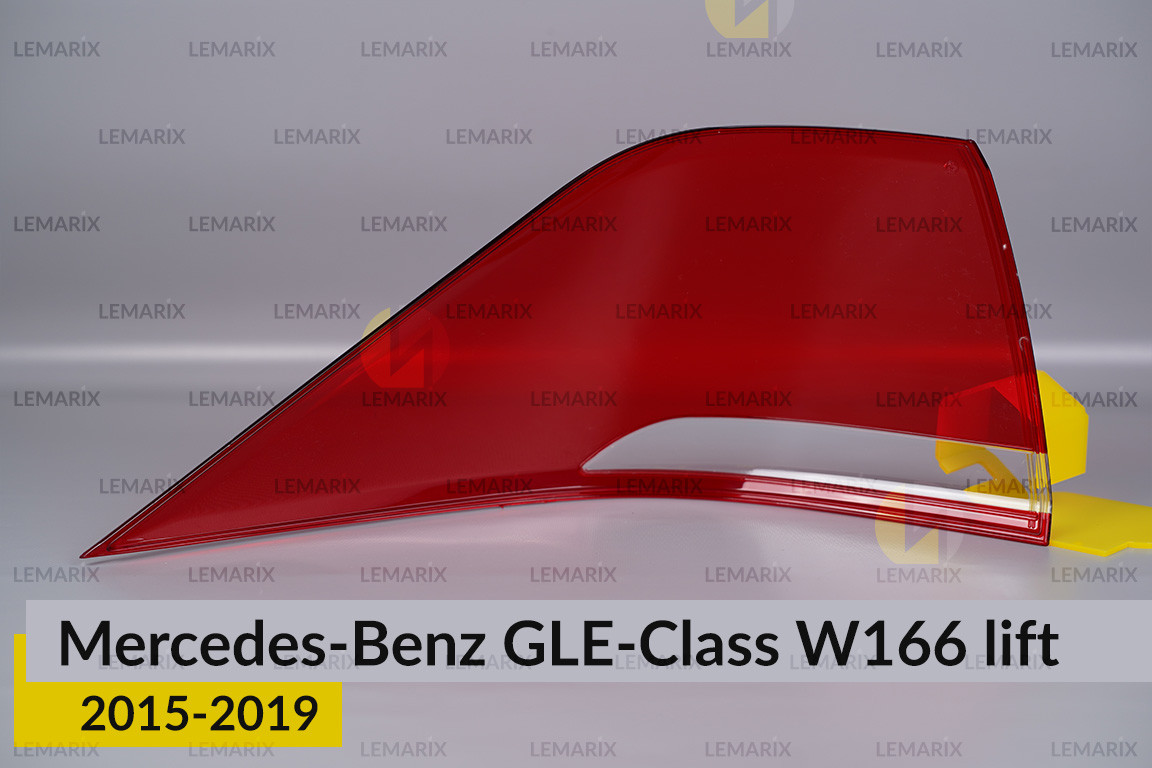 Стекло заднего фонаря внешнее в крыле Mercedes-Benz GLE-Class W166 (2015-2019) рест правое