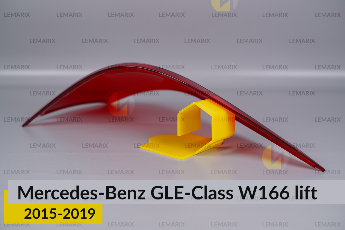 Стекло заднего фонаря внешнее в крыле Mercedes-Benz GLE-Class W166 (2015-2019) рест правое