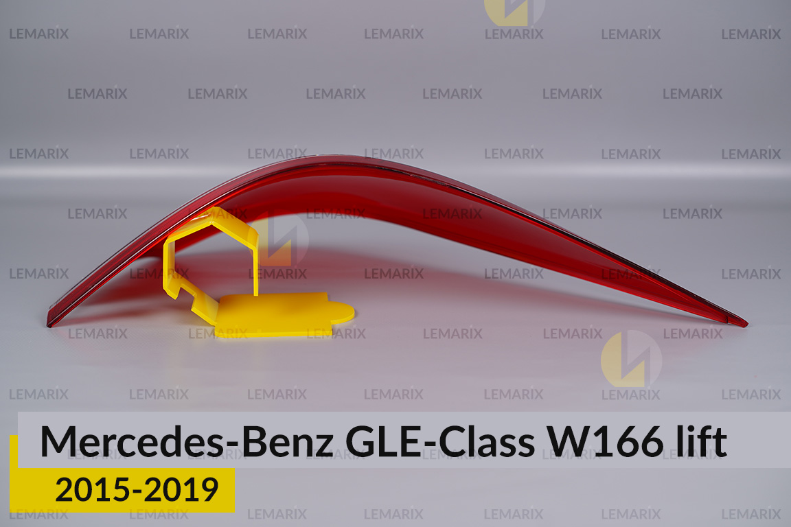 Стекло заднего фонаря внешнее в крыле Mercedes-Benz GLE-Class W166 (2015-2019) рест правое