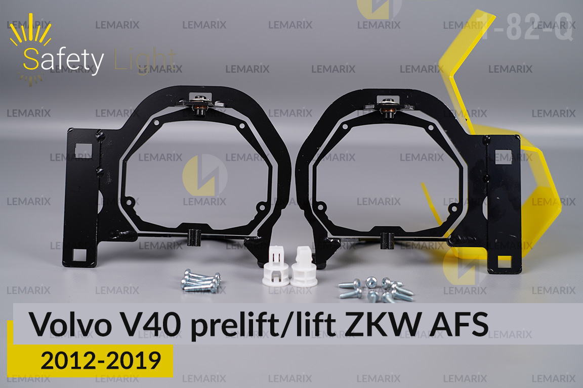 Переходная рамка для Volvo V40 ZKW AFS (2012-2019) дорест/рест
