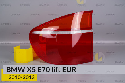 Скло заднього ліхтаря зовнішнє в крилі BMW X5 E70 EUR (2010-2013) рест ліве