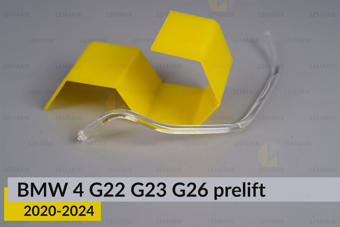 Кільце світловод фари BMW 4 G22 G23 G26 (2020-2024) дорест велике зовнішнє Icon Light праве