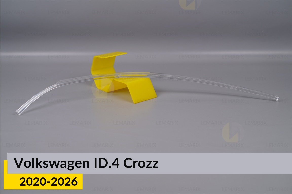 Световод фары VW Volkswagen ID.4 Crozz (2020-2026) длинный верхний правый