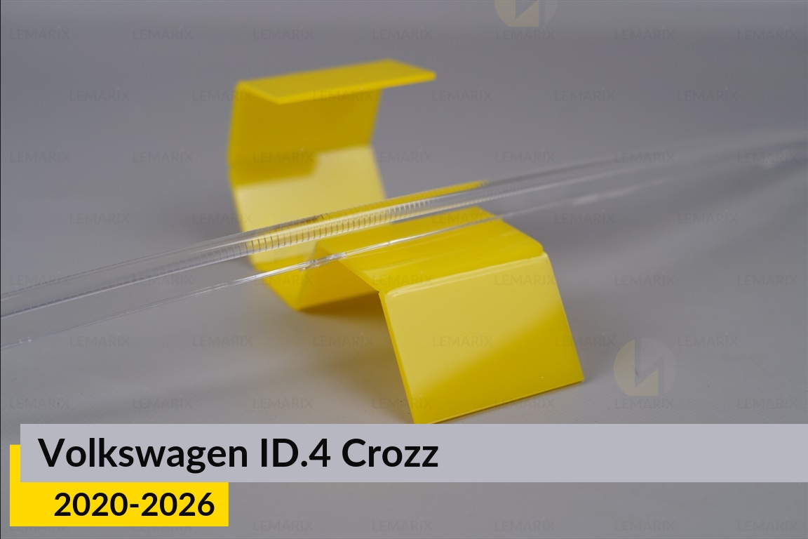 Световод фары VW Volkswagen ID.4 Crozz (2020-2026) длинный верхний правый