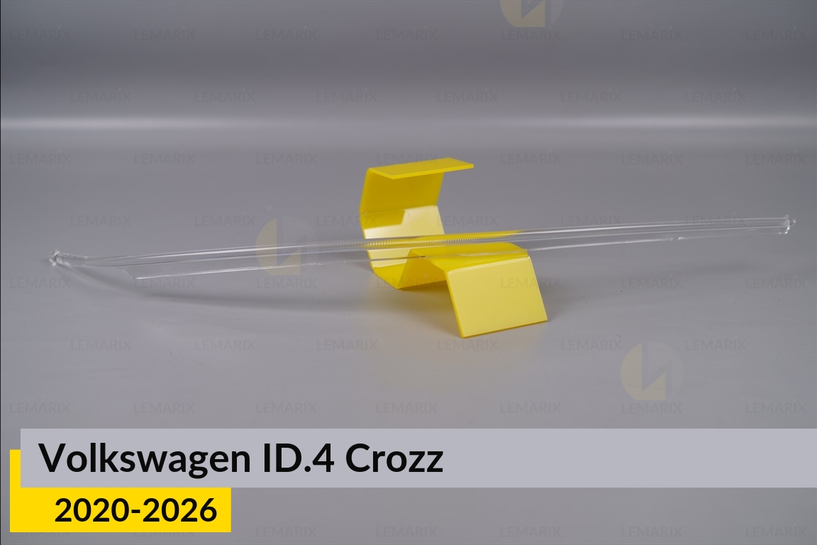 Световод фары VW Volkswagen ID.4 Crozz (2020-2026) длинный верхний правый