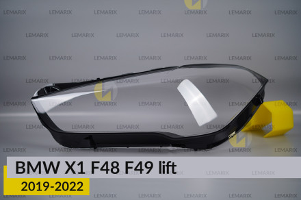 Стекло фары BMW X1 F48 F49 (2019-2022) рест левое