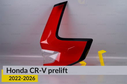 Скло заднього ліхтаря зовнішнє в крилі Honda CR-V (2022-2026) дорест праве