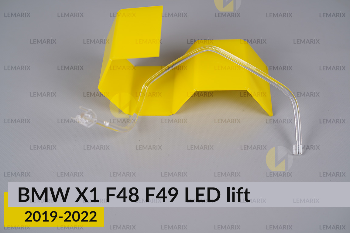 Кольцо световод фары BMW X1 F48 F49 LED (2019-2022) рест малое внутреннее Icon Light правое