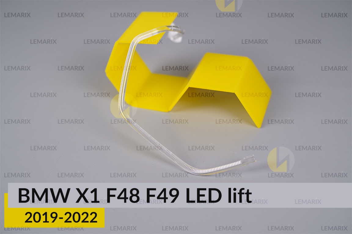 Кольцо световод фары BMW X1 F48 F49 LED (2019-2022) рест малое внутреннее Icon Light правое