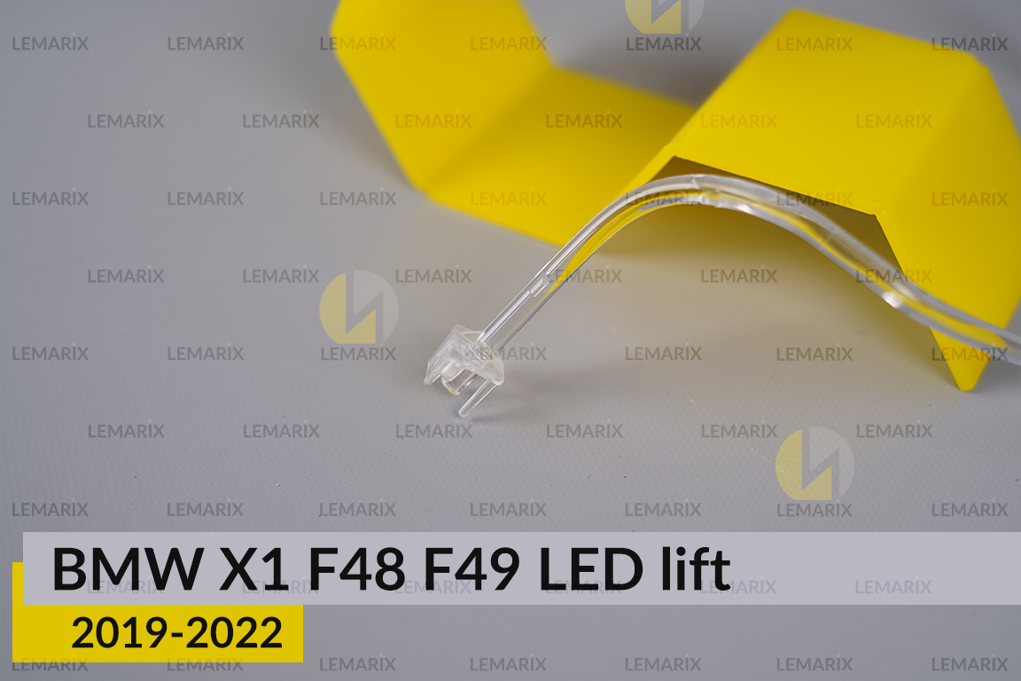 Кольцо световод фары BMW X1 F48 F49 LED (2019-2022) рест малое внутреннее Icon Light правое