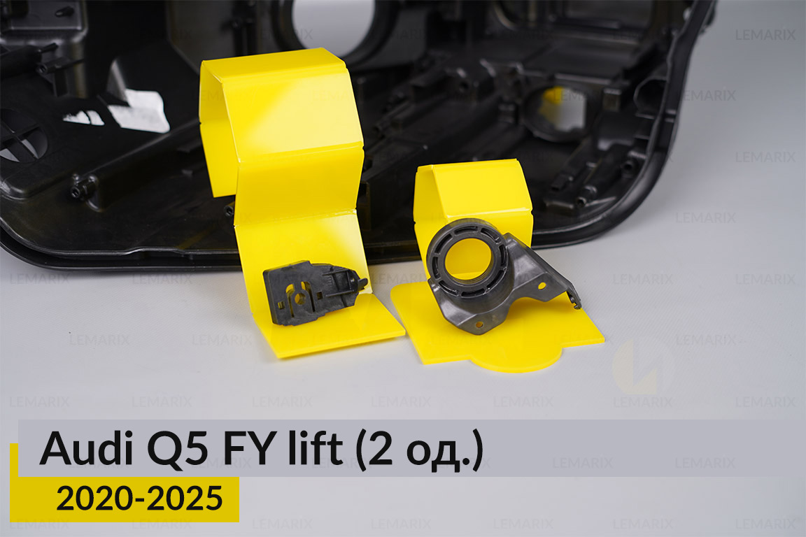 Ремкомплект кріплення корпуса фар Audi Q5 FY (2020-2025) рест лівий – 2 од.