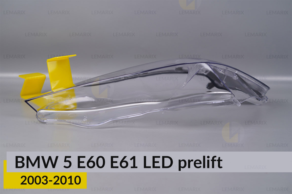 Стекло фары BMW 5 E60 E61 LED shade (2003-2010) дорест левое