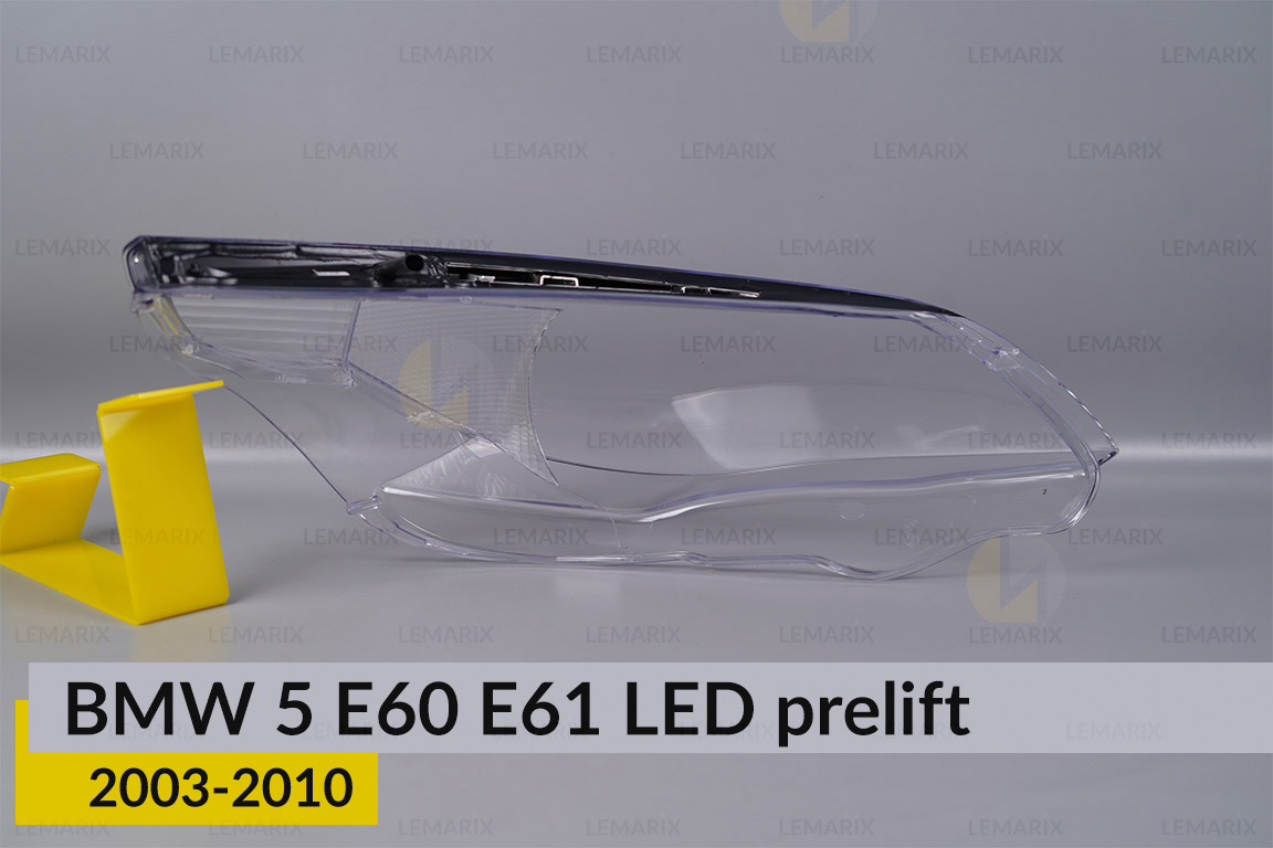 Стекло фары BMW 5 E60 E61 LED shade (2003-2010) дорест левое
