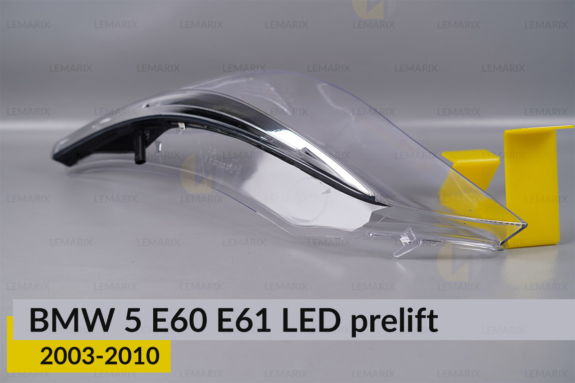 Стекло фары BMW 5 E60 E61 LED shade (2003-2010) дорест левое