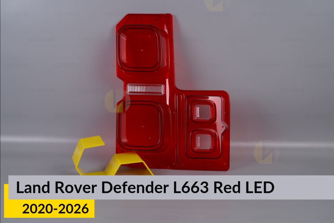 Стекло заднего фонаря Land Rover Defender L663 Red LED (2020-2026) правое
