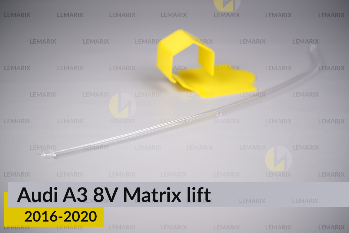 Световод фары Audi A3 8V Matrix (2016-2020) рест длинный правый