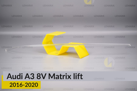 Світловод фари Audi A3 8V Matrix (2016-2020) рест довгий правий