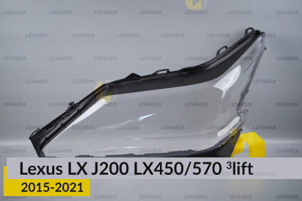 Скло фари Lexus LX J200 LX450/570 (2015-2021) 3 рест ліве